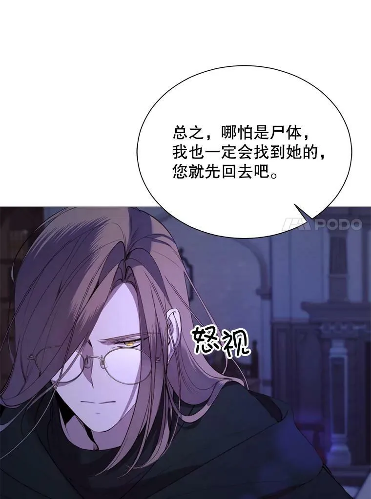 38.失踪 第65页