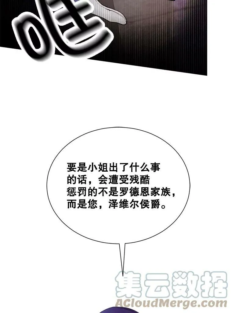 38.失踪 第67页