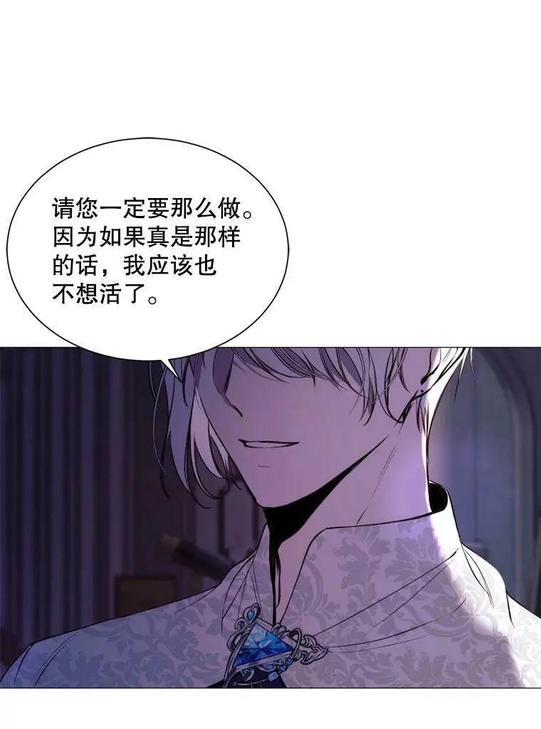 38.失踪 第69页