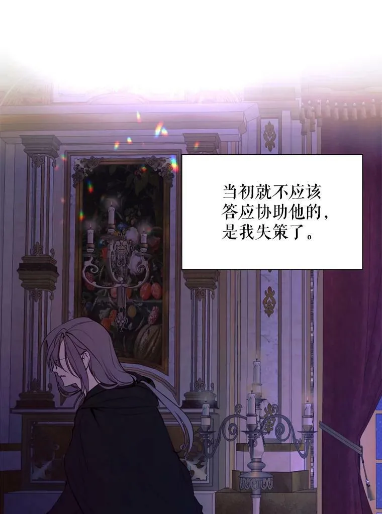 38.失踪 第72页