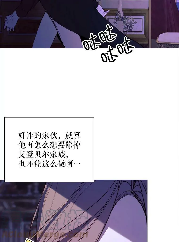 38.失踪 第73页