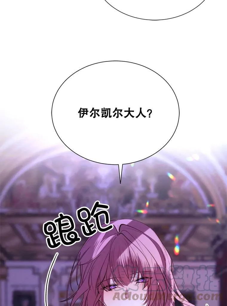 38.失踪 第76页