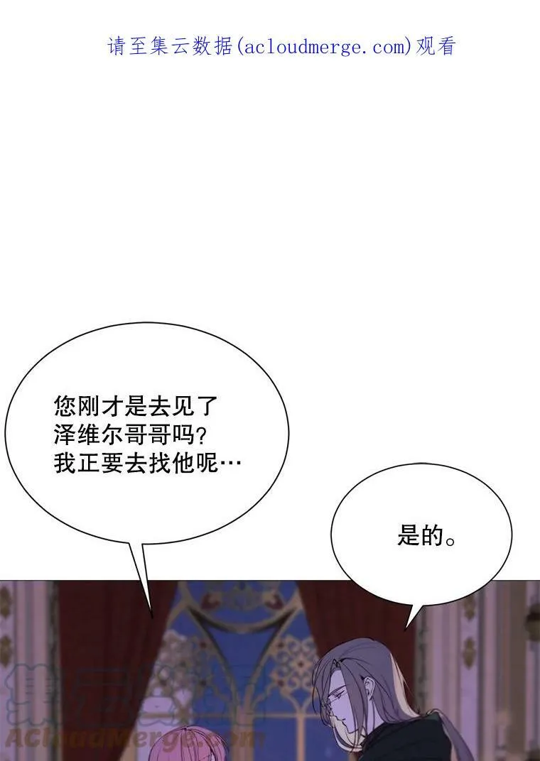 38.失踪 第79页