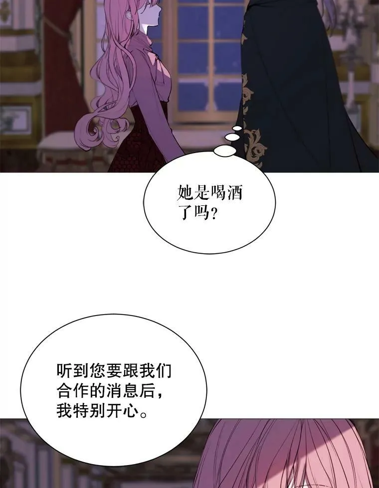 38.失踪 第80页