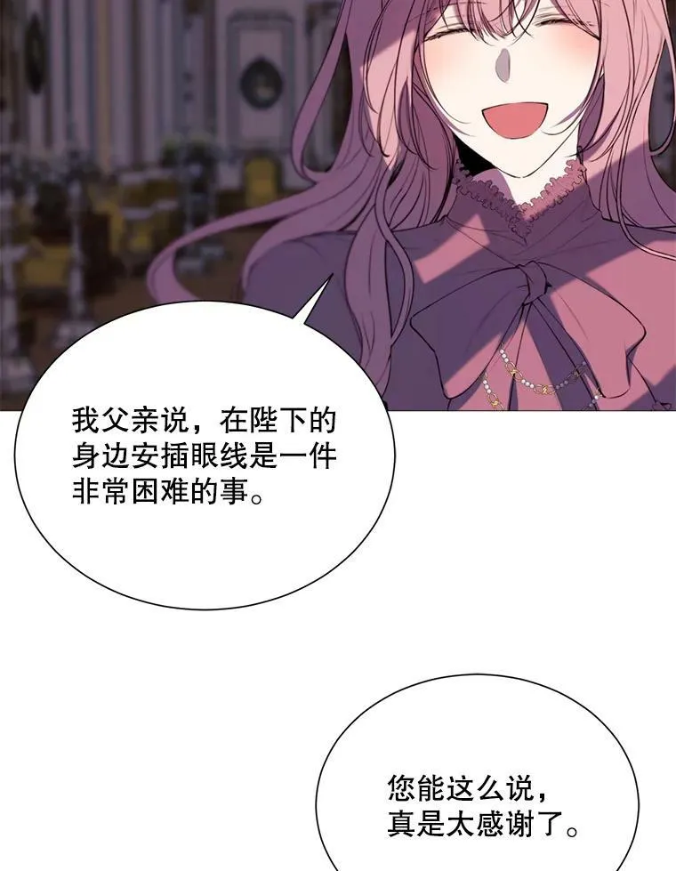 39.洞穴 第3页