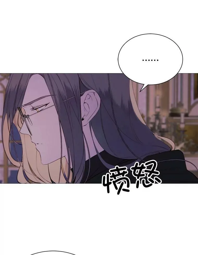 39.洞穴 第6页