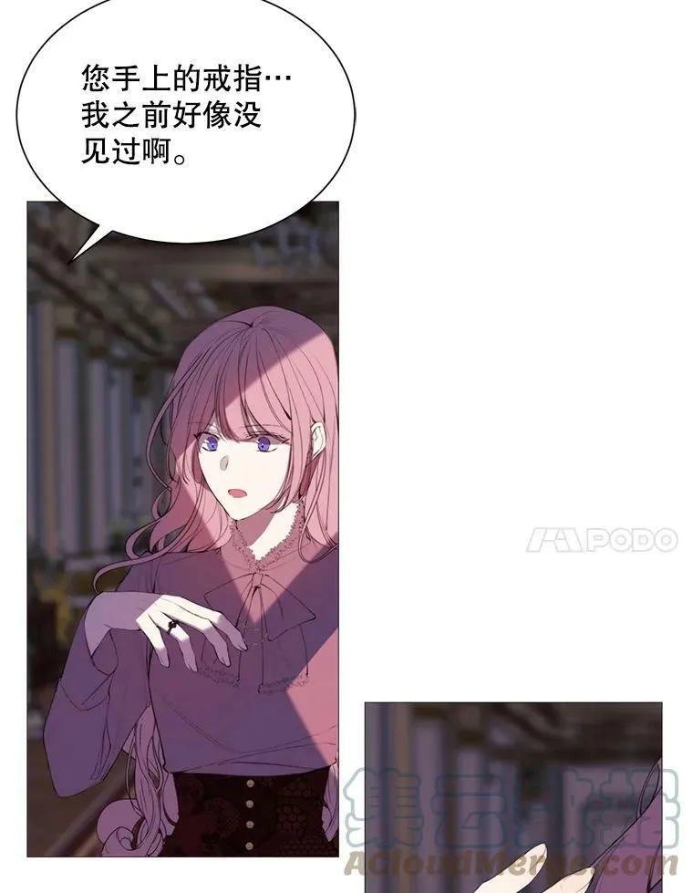 39.洞穴 第7页