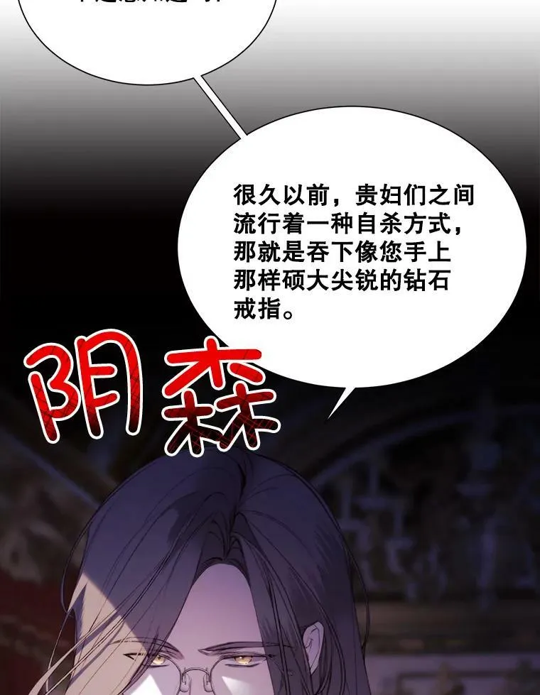 39.洞穴 第9页
