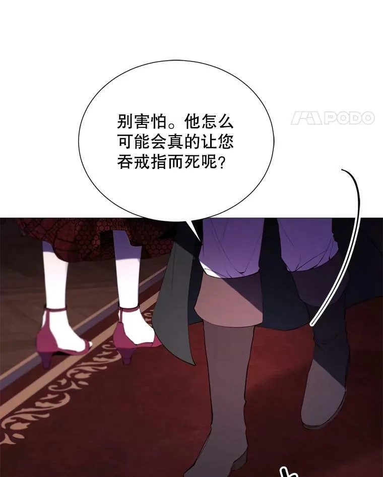 39.洞穴 第14页