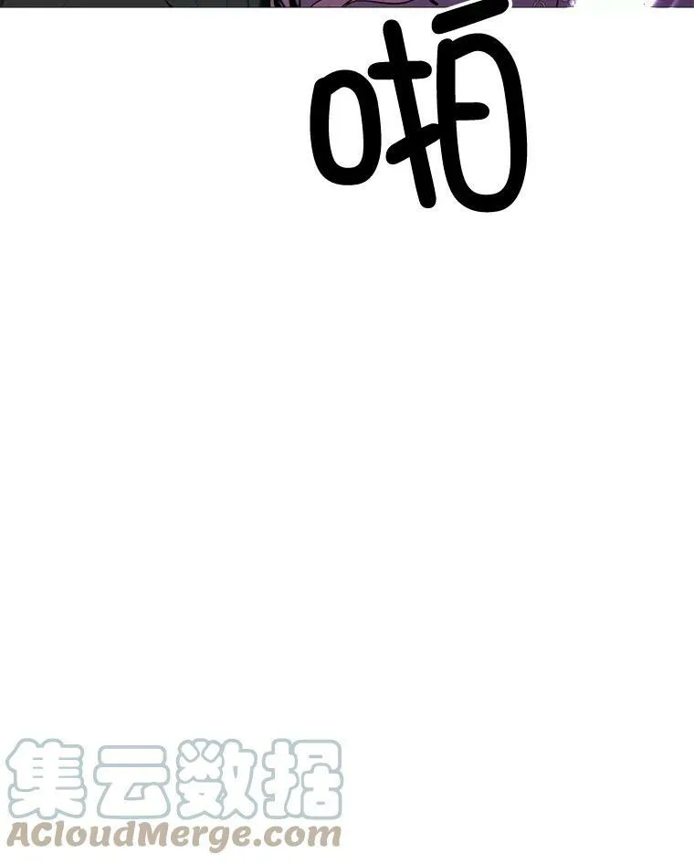 39.洞穴 第16页