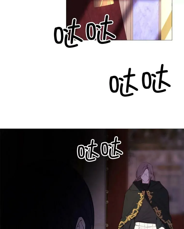 39.洞穴 第18页