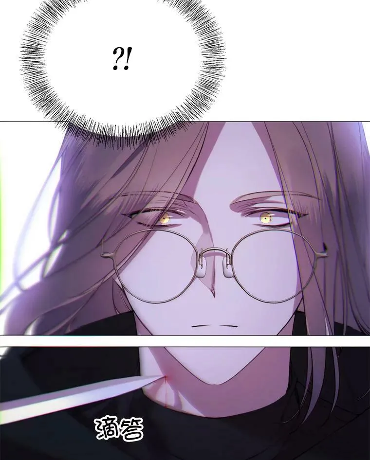 39.洞穴 第20页