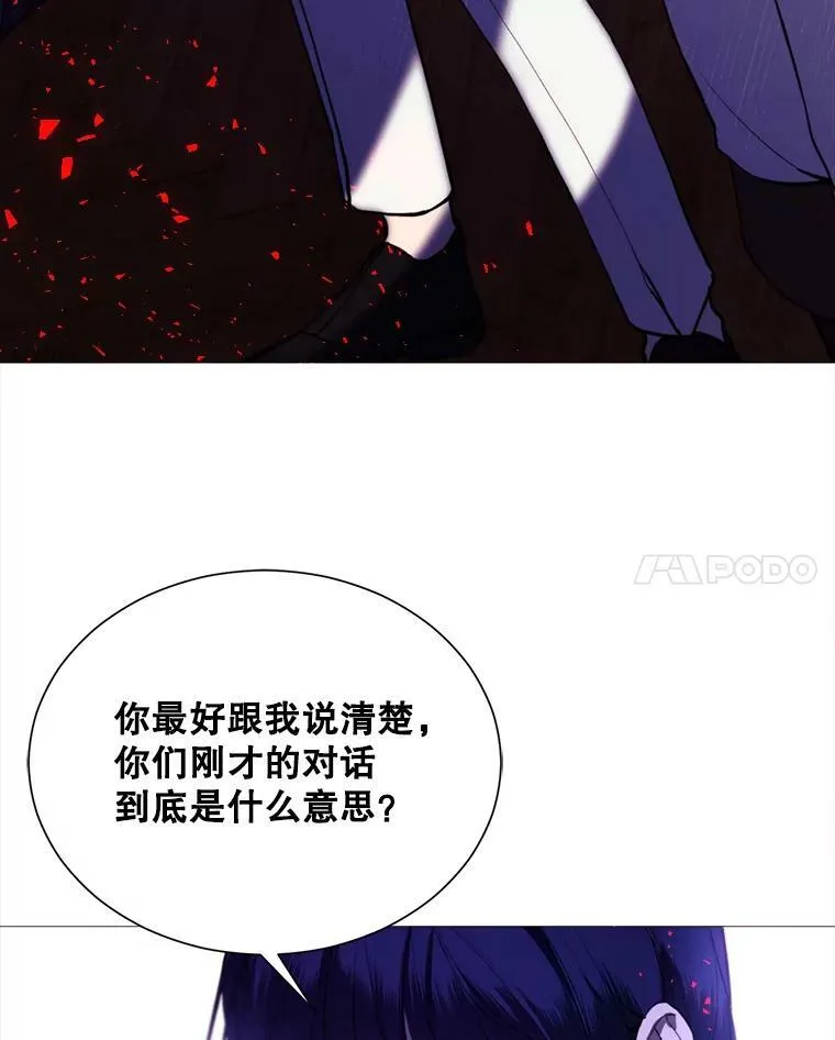 39.洞穴 第24页