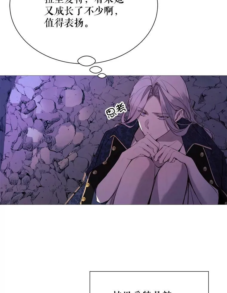 39.洞穴 第30页