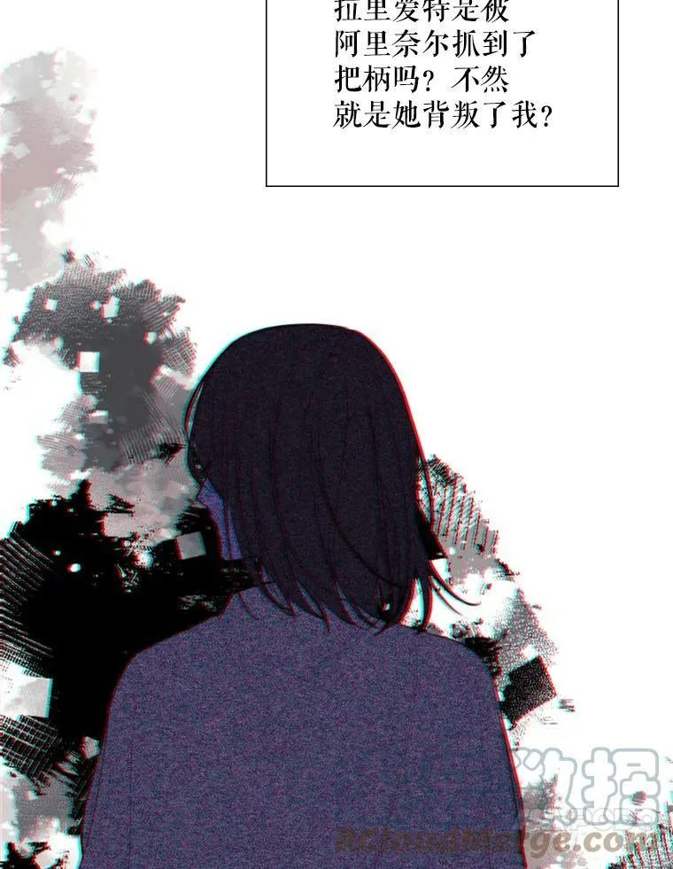 39.洞穴 第31页