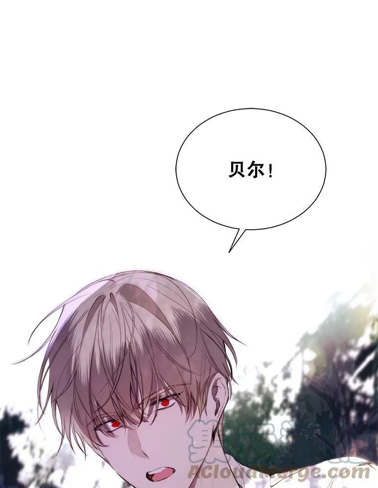 39.洞穴 第34页