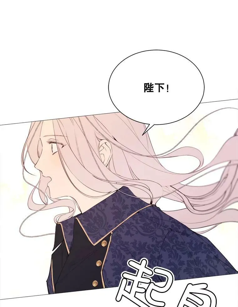 39.洞穴 第36页