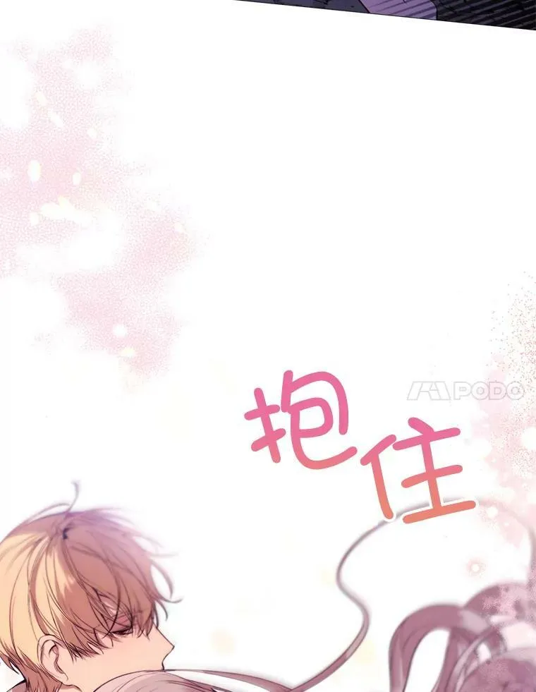 39.洞穴 第38页