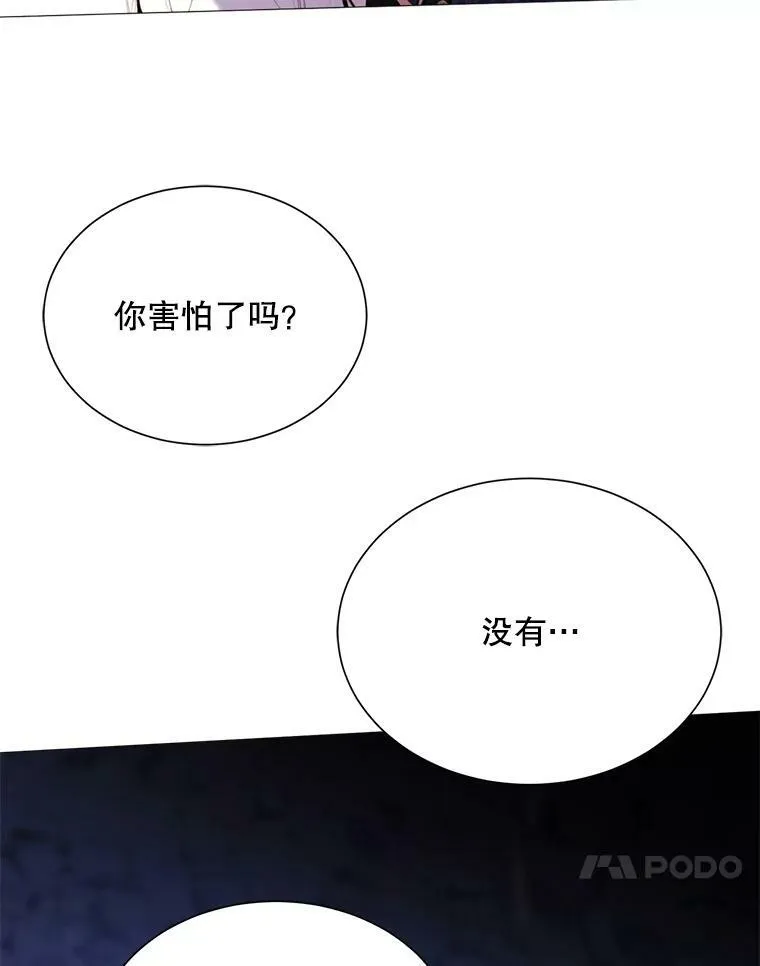 39.洞穴 第41页