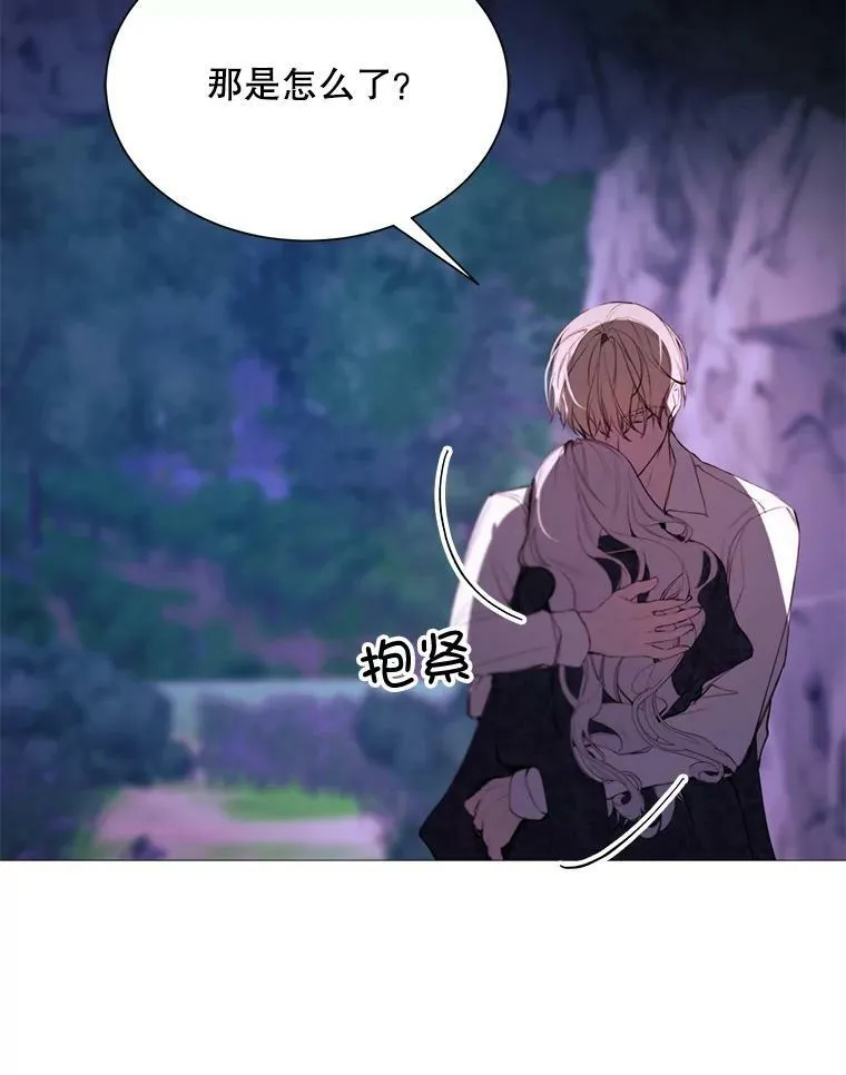 39.洞穴 第42页