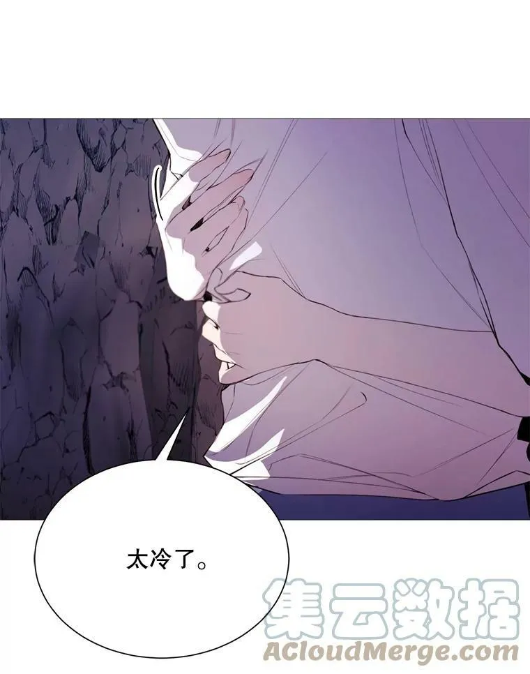 39.洞穴 第43页