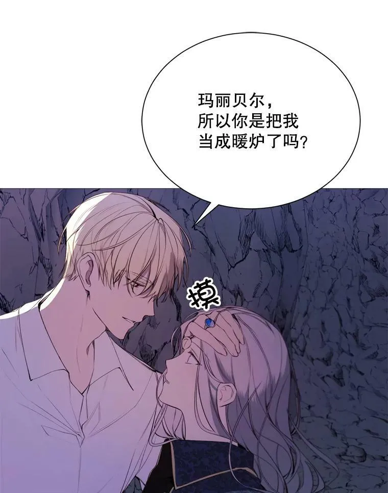 39.洞穴 第44页