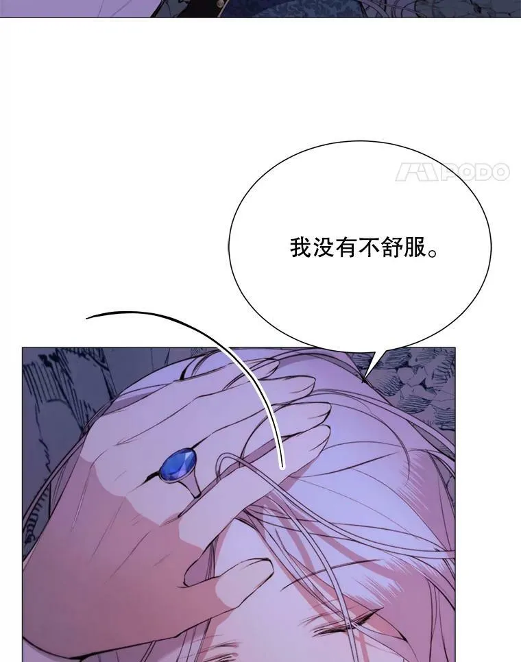39.洞穴 第45页