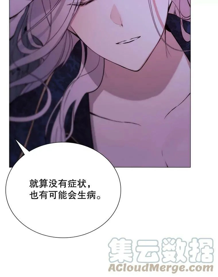 39.洞穴 第46页