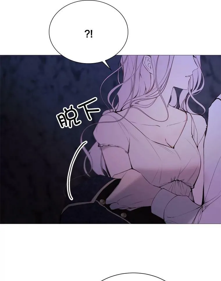 39.洞穴 第47页
