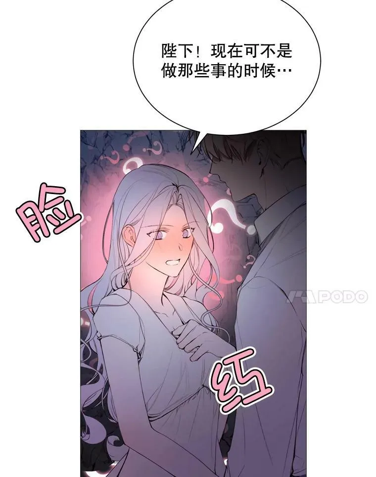 39.洞穴 第48页