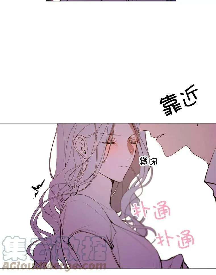 39.洞穴 第49页