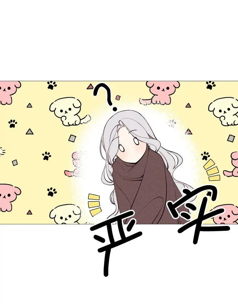 39.洞穴 第51页