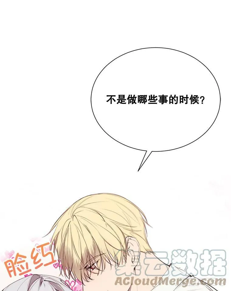 39.洞穴 第52页
