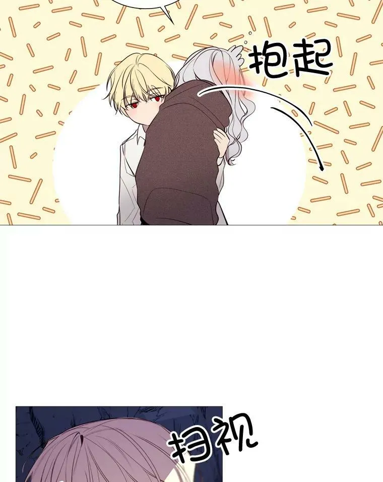 39.洞穴 第54页