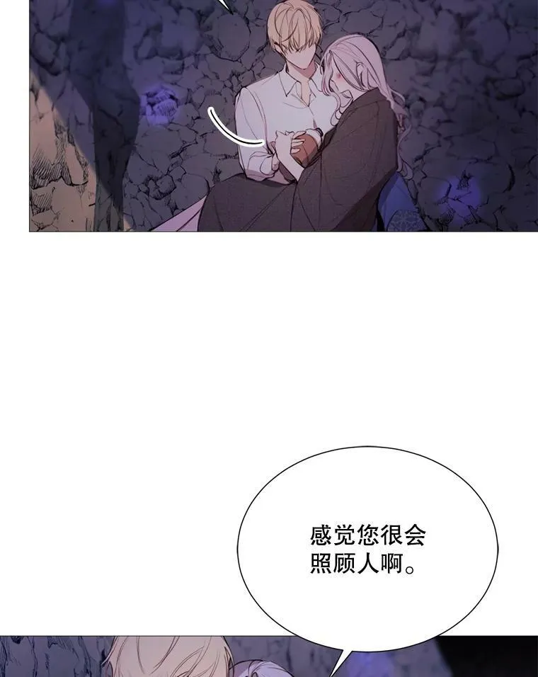 39.洞穴 第57页