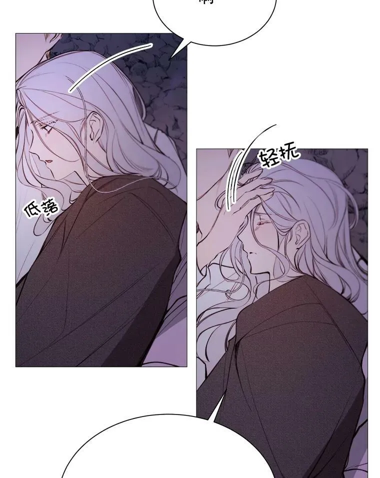 39.洞穴 第59页