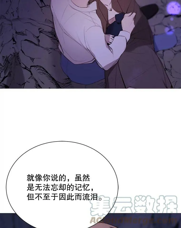 39.洞穴 第61页