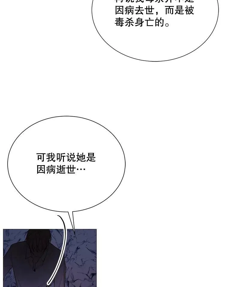 39.洞穴 第63页