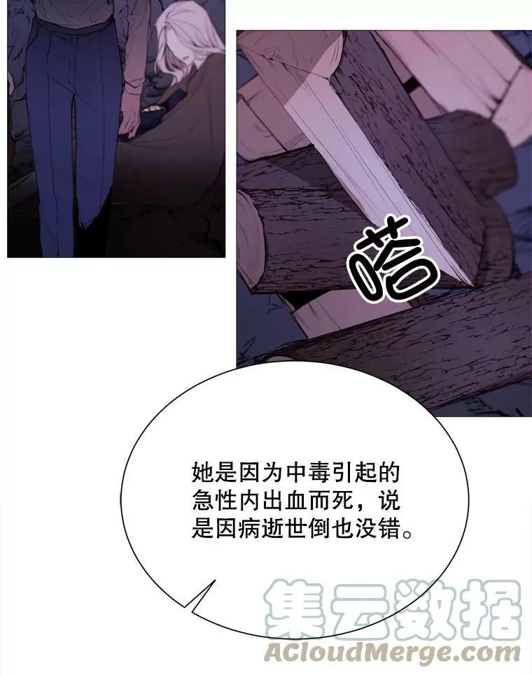 39.洞穴 第64页