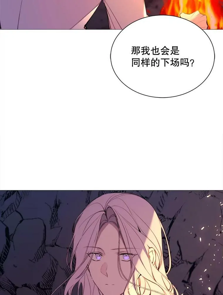39.洞穴 第66页