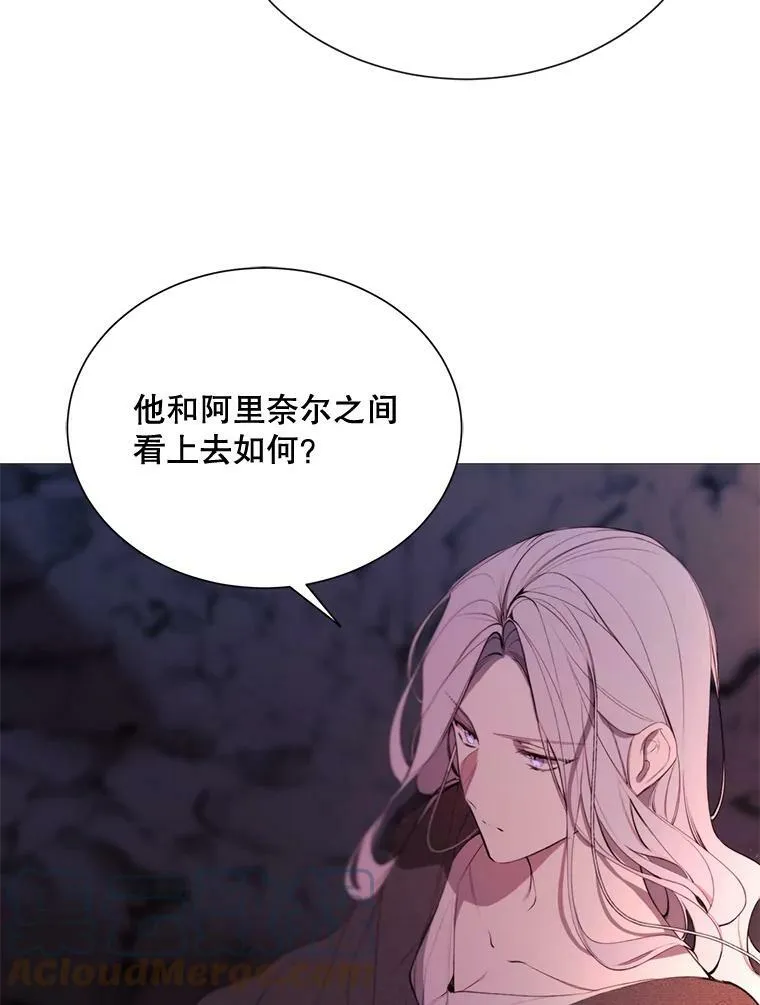 39.洞穴 第70页