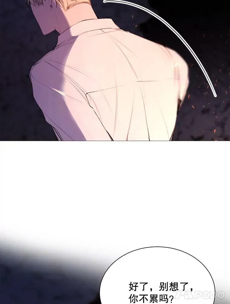 39.洞穴 第72页