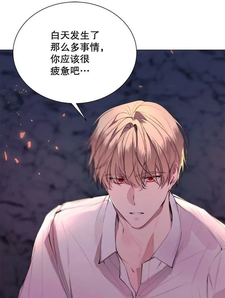39.洞穴 第74页
