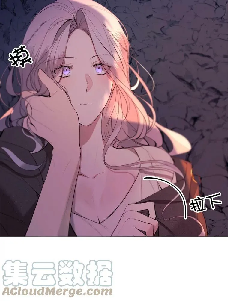 39.洞穴 第76页