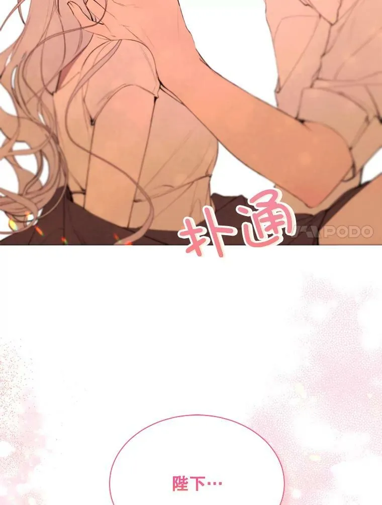 39.洞穴 第78页