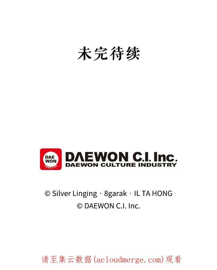 39.洞穴 第80页
