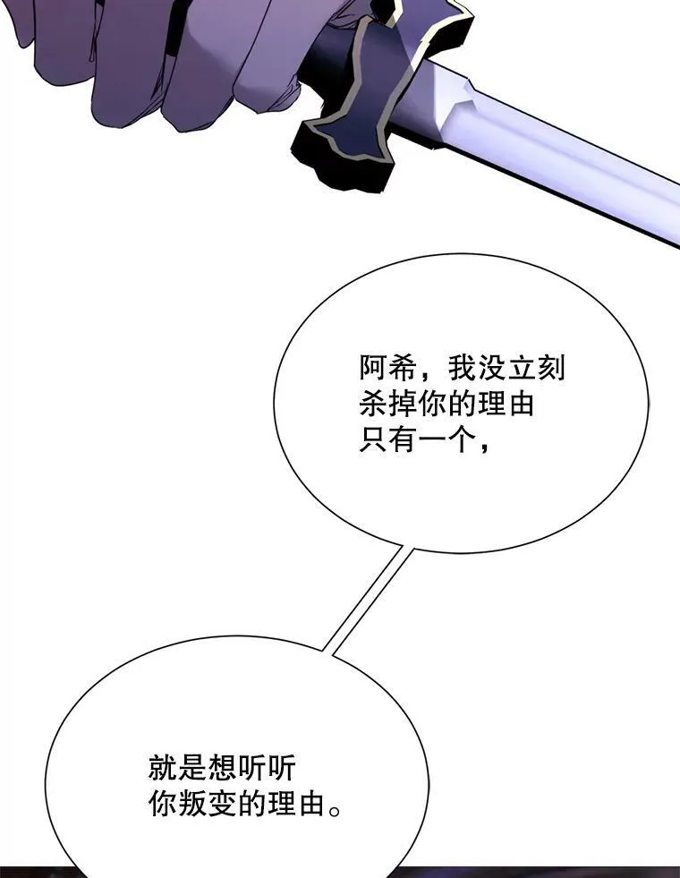 39.洞穴 第82页