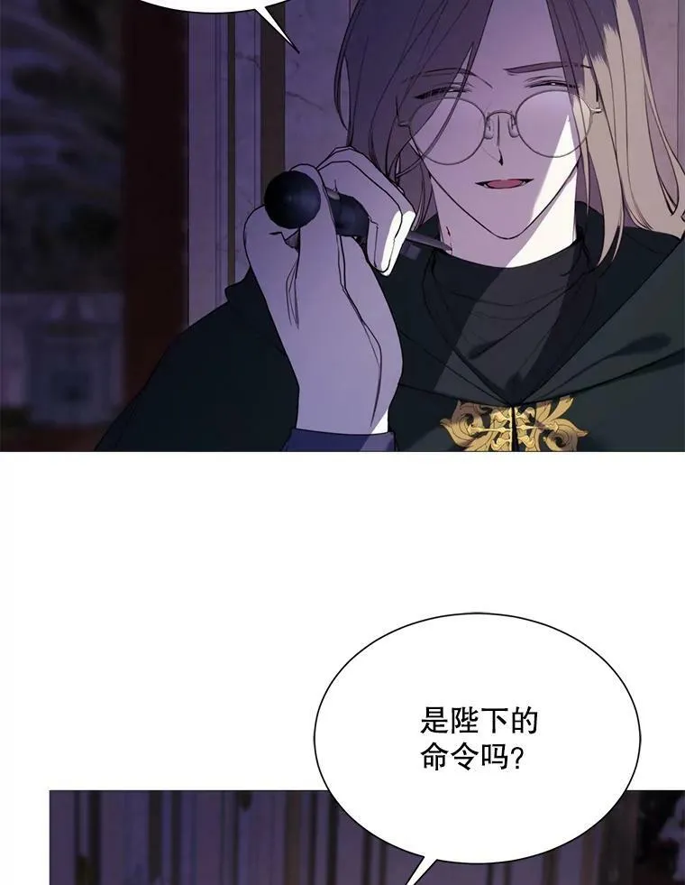40.双面间谍 第6页