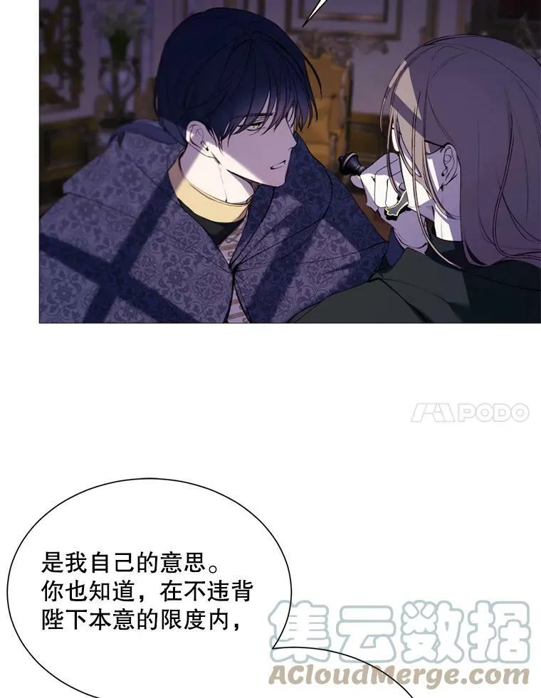 40.双面间谍 第7页