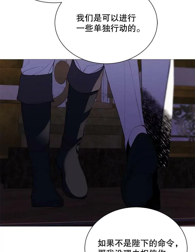 40.双面间谍 第8页